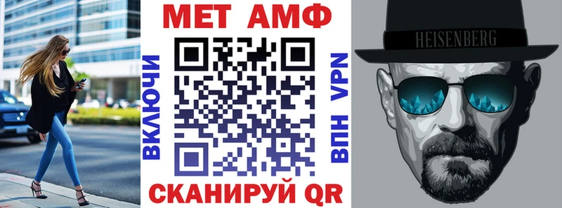 Amphetamine 97%  магазин продажи   Кисловодск 