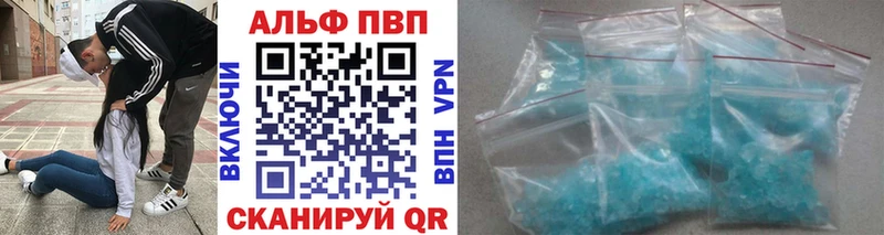цены наркотик  Кисловодск  APVP кристаллы 