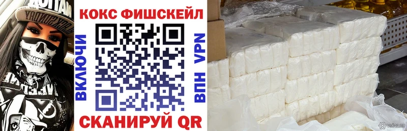 наркотики  Кисловодск  Cocaine Columbia 