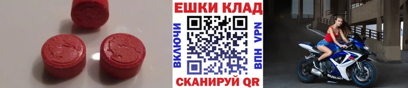 Ecstasy TESLA  Кисловодск 