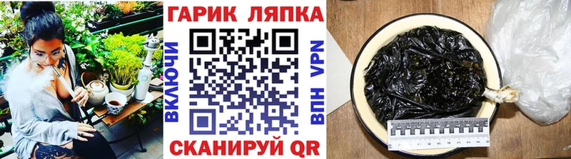 KRAKEN ССЫЛКА  это Telegram  Кисловодск  ГАШ гарик  купить закладку 