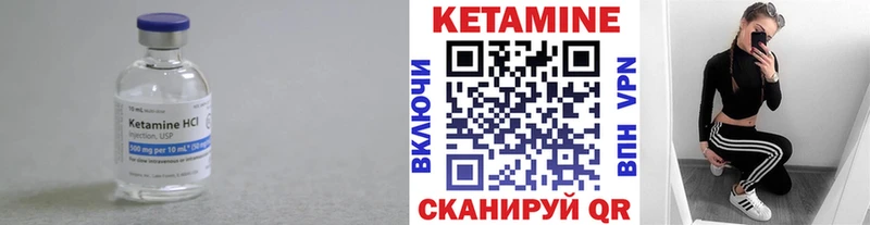 это наркотические препараты  мега как зайти  Кисловодск  КЕТАМИН ketamine 