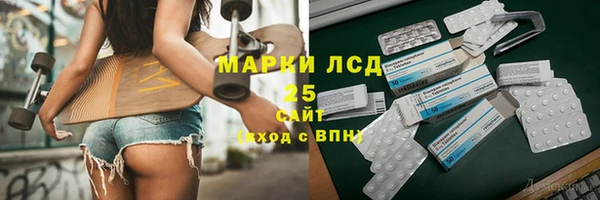 соль курить ск Горно-Алтайск