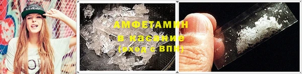спиды Горнозаводск