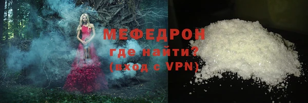 соль курить ск Горно-Алтайск