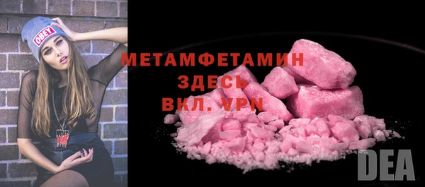 гашиш Вяземский