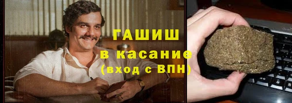 соль курить ск Горно-Алтайск