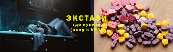 соль курить ск Горно-Алтайск