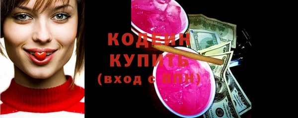 соль курить ск Горно-Алтайск