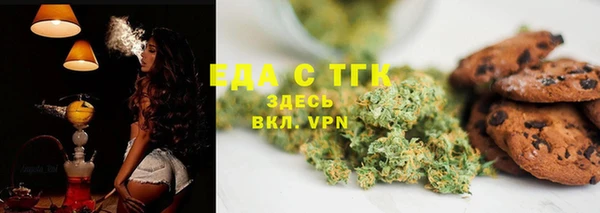 первитин Вязники