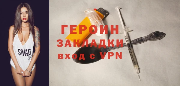 трава Вязьма