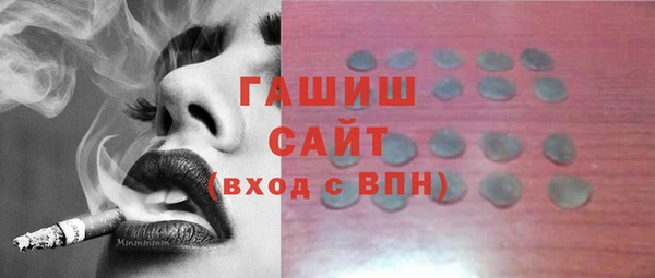 соль курить ск Горно-Алтайск