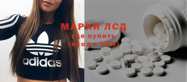 соль курить ск Горно-Алтайск