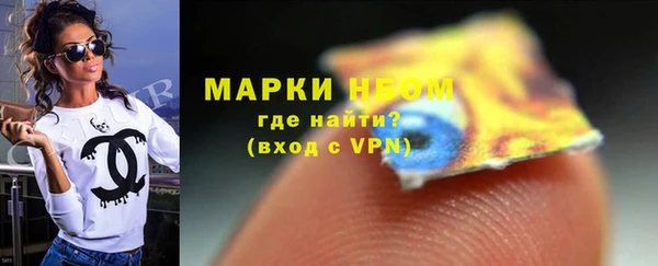 винт Горняк