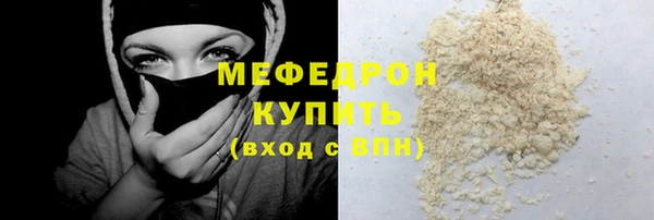 соль курить ск Горно-Алтайск