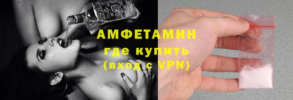 соль курить ск Горно-Алтайск
