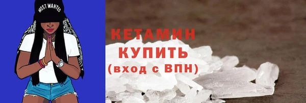 соль курить ск Горно-Алтайск