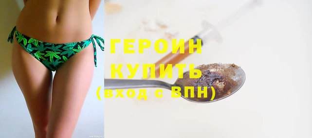 винт Горняк