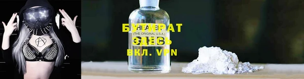 спиды Горнозаводск