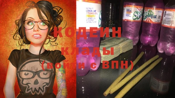 спиды Горнозаводск