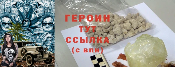 винт Горняк