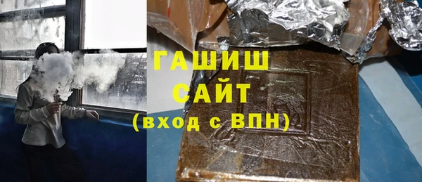 соль курить ск Горно-Алтайск