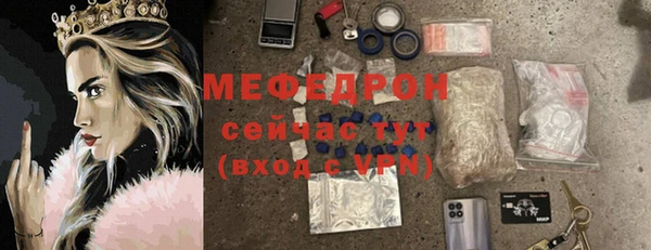 соль курить ск Горно-Алтайск