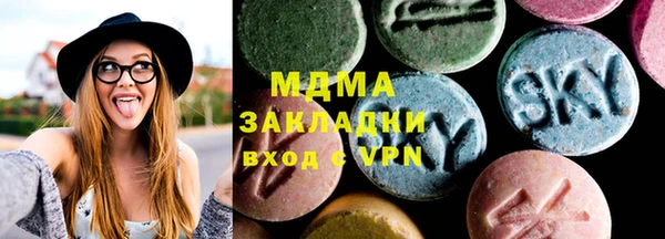 спиды Горнозаводск