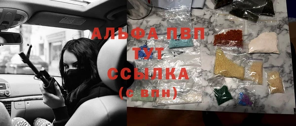 соль курить ск Горно-Алтайск