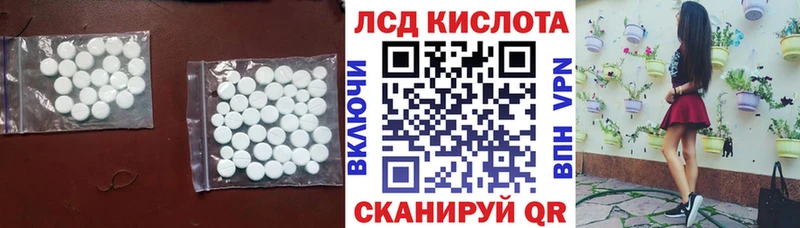 kraken как зайти  сайты даркнета телеграм  Кисловодск  LSD-25 экстази ecstasy  где продают наркотики 