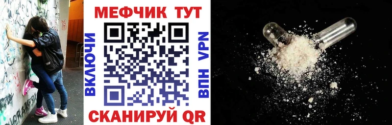 как найти наркотики  Кисловодск  Меф мяу мяу 