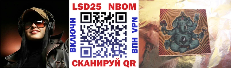 дарк нет официальный сайт  как найти наркотики  Кисловодск  Марки 25I-NBOMe 1,5мг 